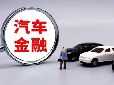 淇县押车贷款不是本人可以么?