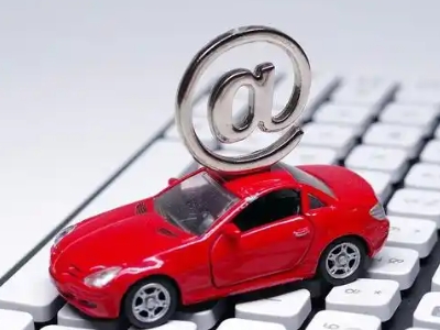 淇县汽车抵押贷款和汽车消费贷款有什么区别